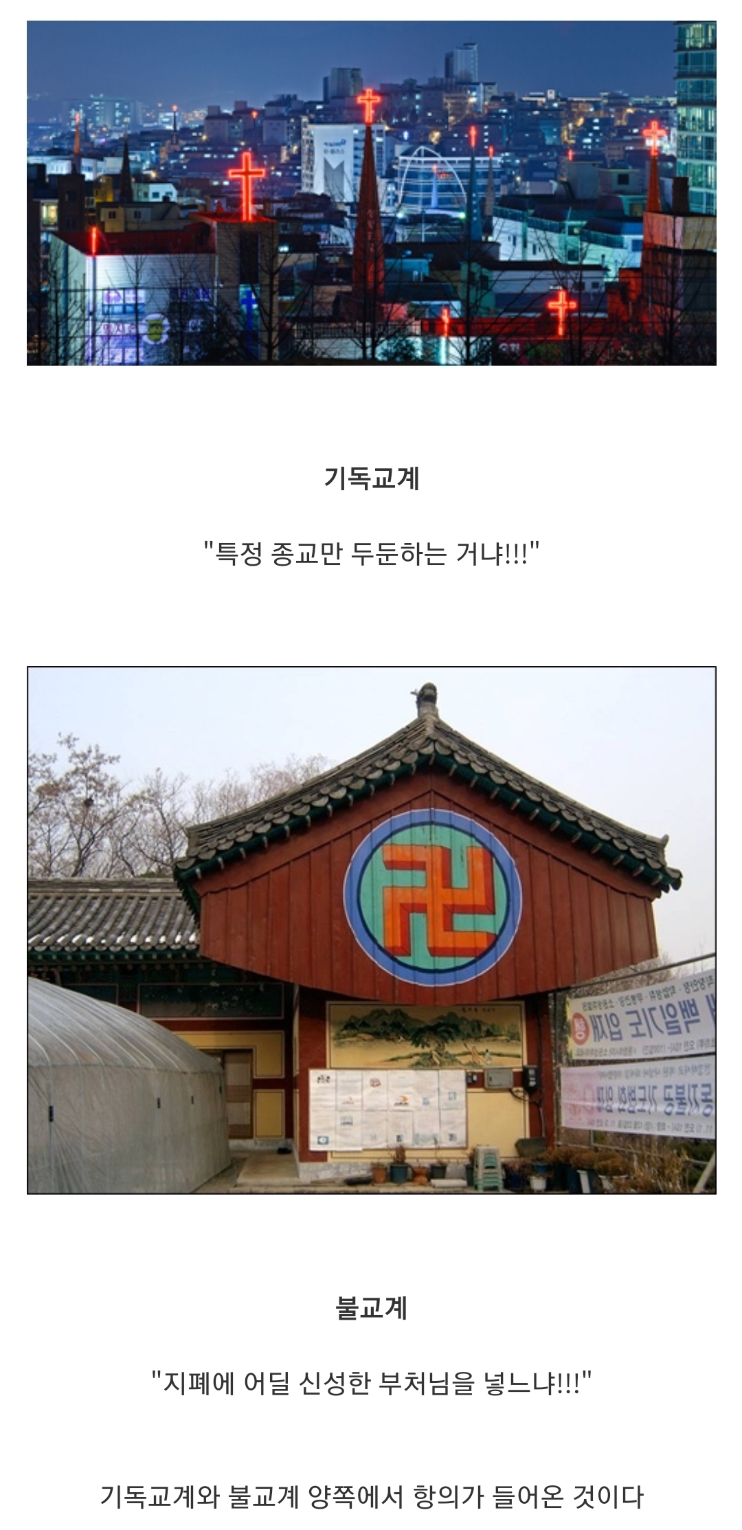 당초 만원권 지폐의 도안은 세종대왕이 아니었다? 지폐 tmi | 인스티즈