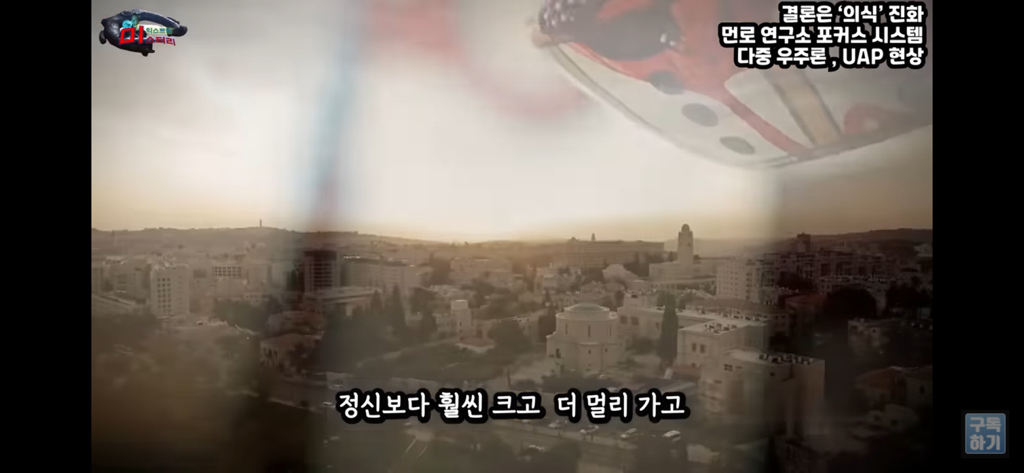 아니 내가 밤마다 유체이탈을 하는거야;; | 인스티즈