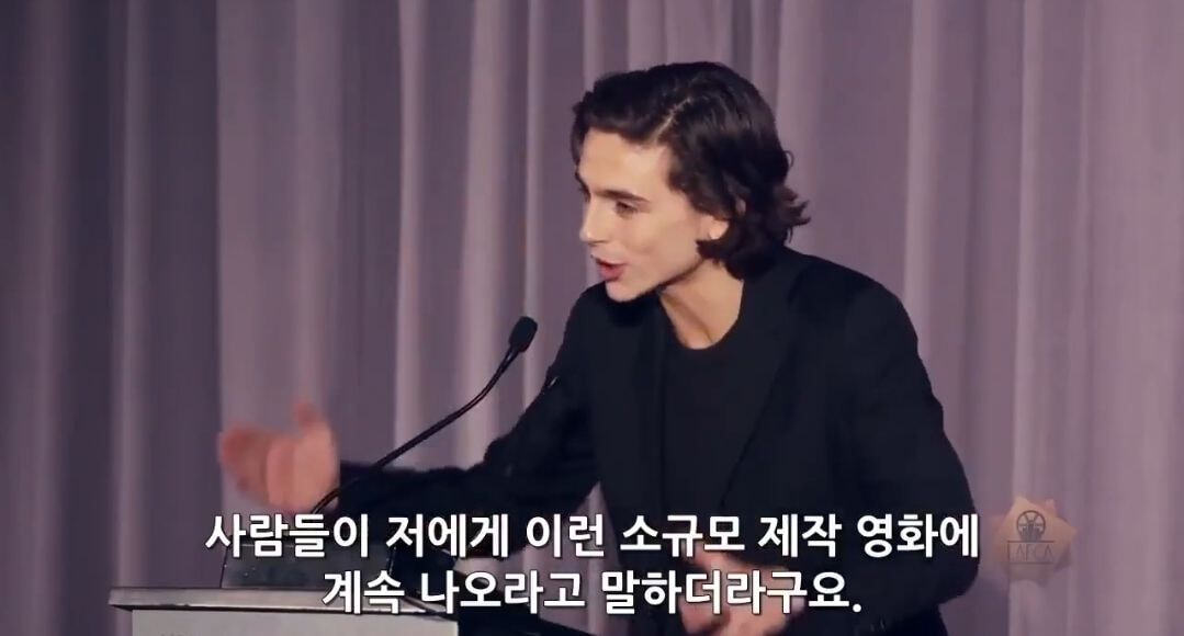 언뜻 보면 예술충인 것 같은데 의외로 구직 활동 열심히 한 티모시 샬라메.jpg | 인스티즈