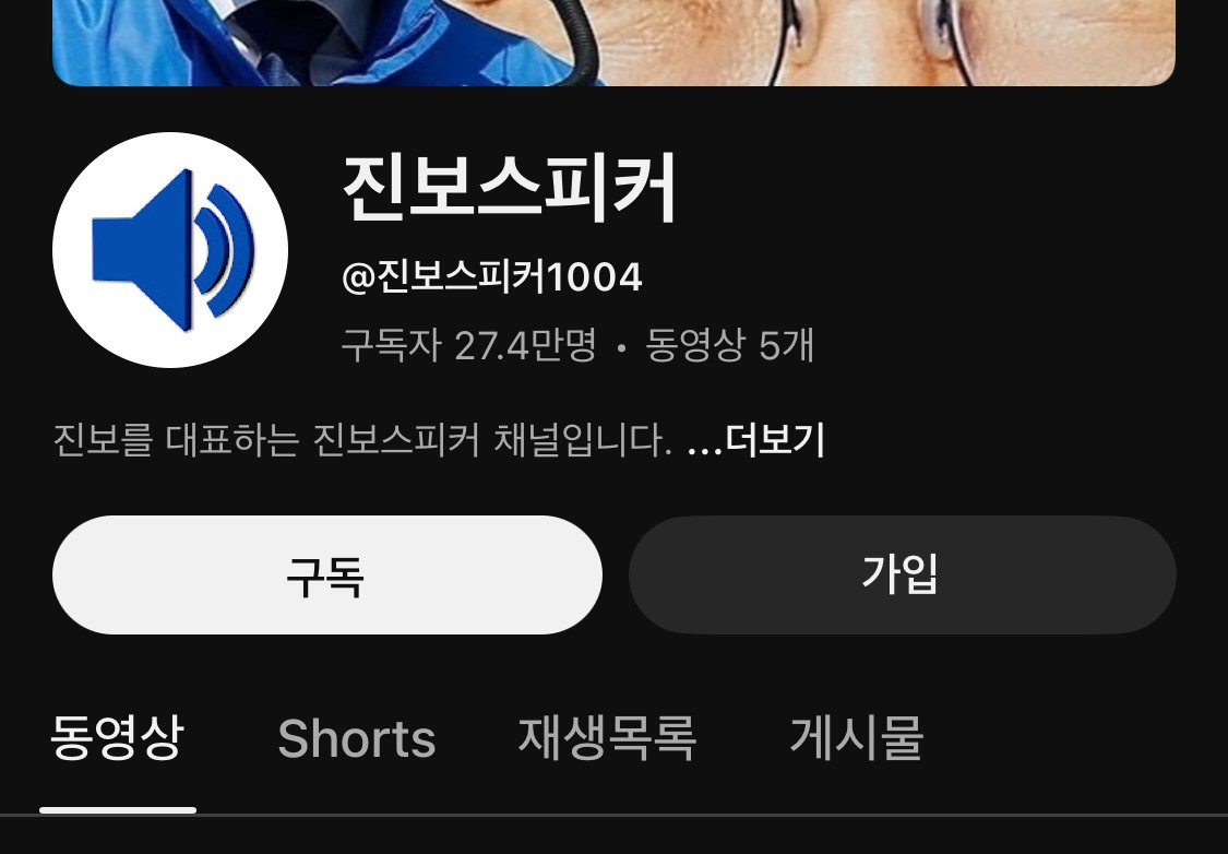 오버워치 전성기 시절 잘나가던 미라지 근황 | 인스티즈