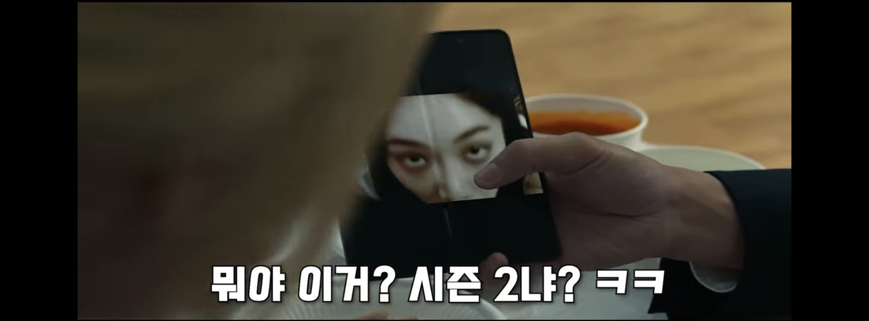 더글로리에서 김은숙 대사 잘살리는거 같다는 반응 많은 남캐(스포ㅇㅇ) | 인스티즈