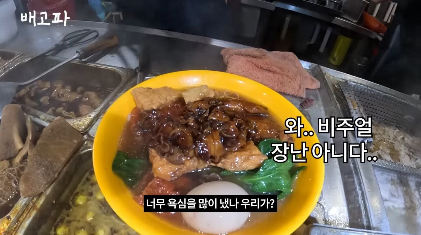 백종원 해외먹방이라길래 스푸파인가 했는데 직원들 배터지게 하는 컨텐츠였던거임.jpg | 인스티즈