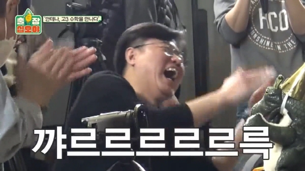 수능 수학 30번 문제를 3분 안에 풀어보라한 나영석 | 인스티즈