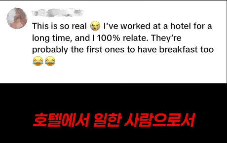 해외에서 화제라는 부지런한 한국인 | 인스티즈