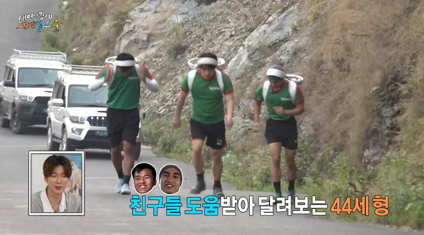 어제자 많은 사람들 뭉클하게 만든 태계일주 | 인스티즈