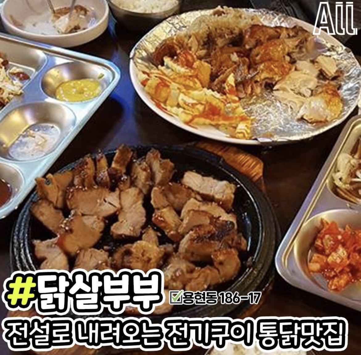 인하대학교 맛집 - 악플달면 쩌리쩌려버려 - ＊여성시대＊ 차분한 20대들의 알흠다운 공간 인하대학교 맛집