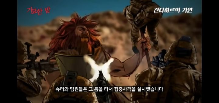 협박받고 해킹까지 당했던 실제 거인사살;; | 인스티즈