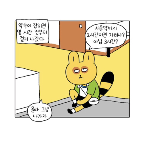 무기력하고 우울하기만 한 내가 새언니 카톡왔는데 어...이런 말투로 이런거 보내심....성취감을 가진다는건 일생의 중요한 사건이었다 | 인스티즈