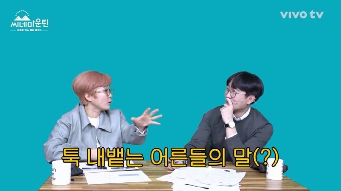 할머니 손에 자란 아이들은 감수성이 다르다는 장항준 | 인스티즈