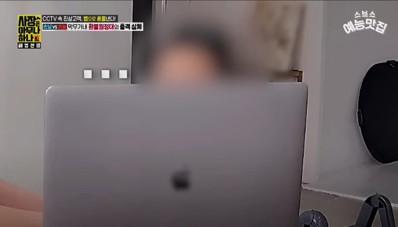 [사장은 아무나 하나] "나만 얼굴 크게 나왔다니까?!!" 사진관 환불 빌런 | 인스티즈