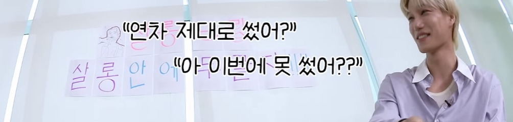 직장인들의 9-6 삶이 뭔지 드디어 깨달은 아이돌 | 인스티즈