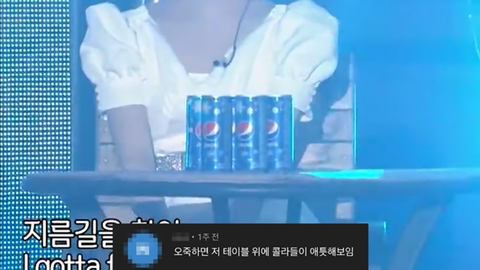 3분14초짜리 커플노래를 3분째되서야 아이컨택하는 두 아이돌.youtube | 인스티즈