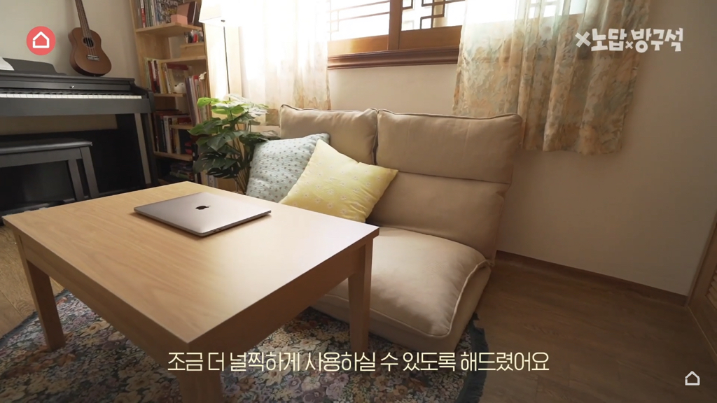 [집꾸미기] 지브리st 4평 여름 방꾸미기 | 인스티즈