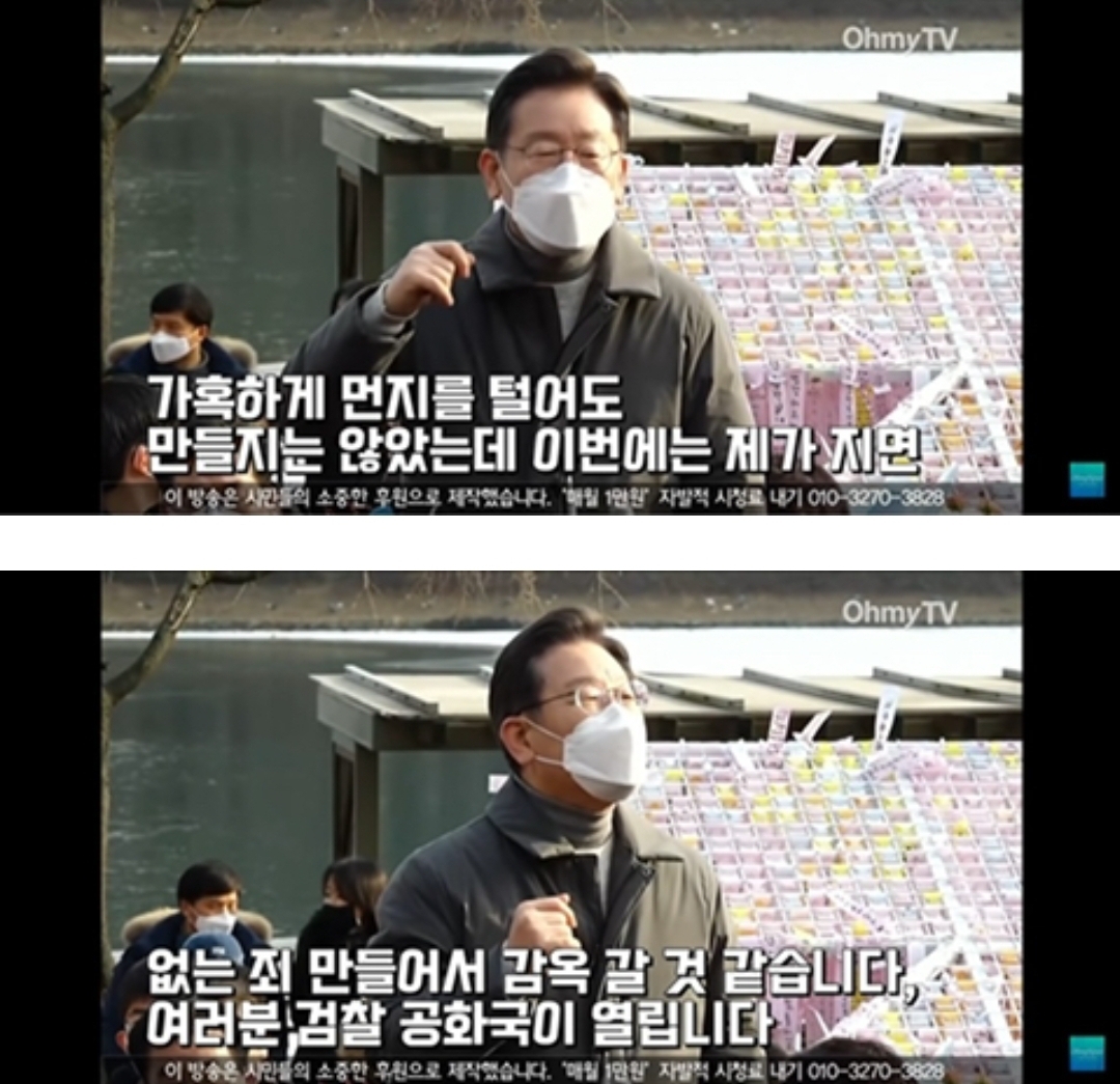4월 내로 해결 안 되면 이재명 감옥 갈지도 몰라ㅠㅠ (220315 기준 상황 요약) | 인스티즈