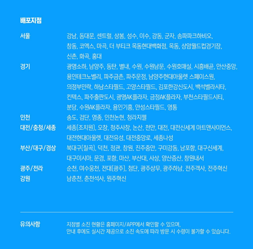 겨울왕국 재개봉 MD 증정❄️❄️❄️ | 인스티즈
