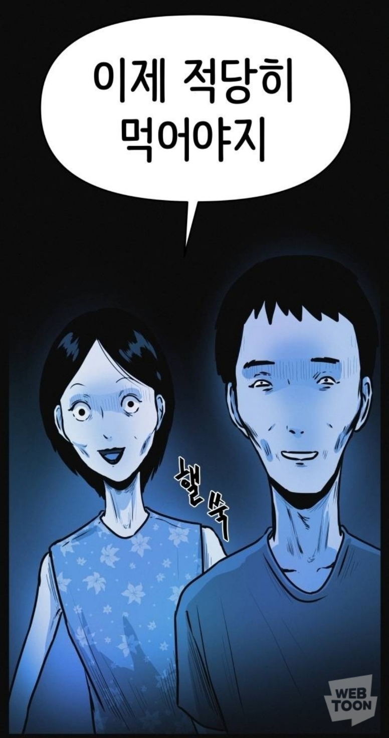 모부가 살빼라고 떠밀어서 다이어트 클럽에 입소 했는데... | 인스티즈