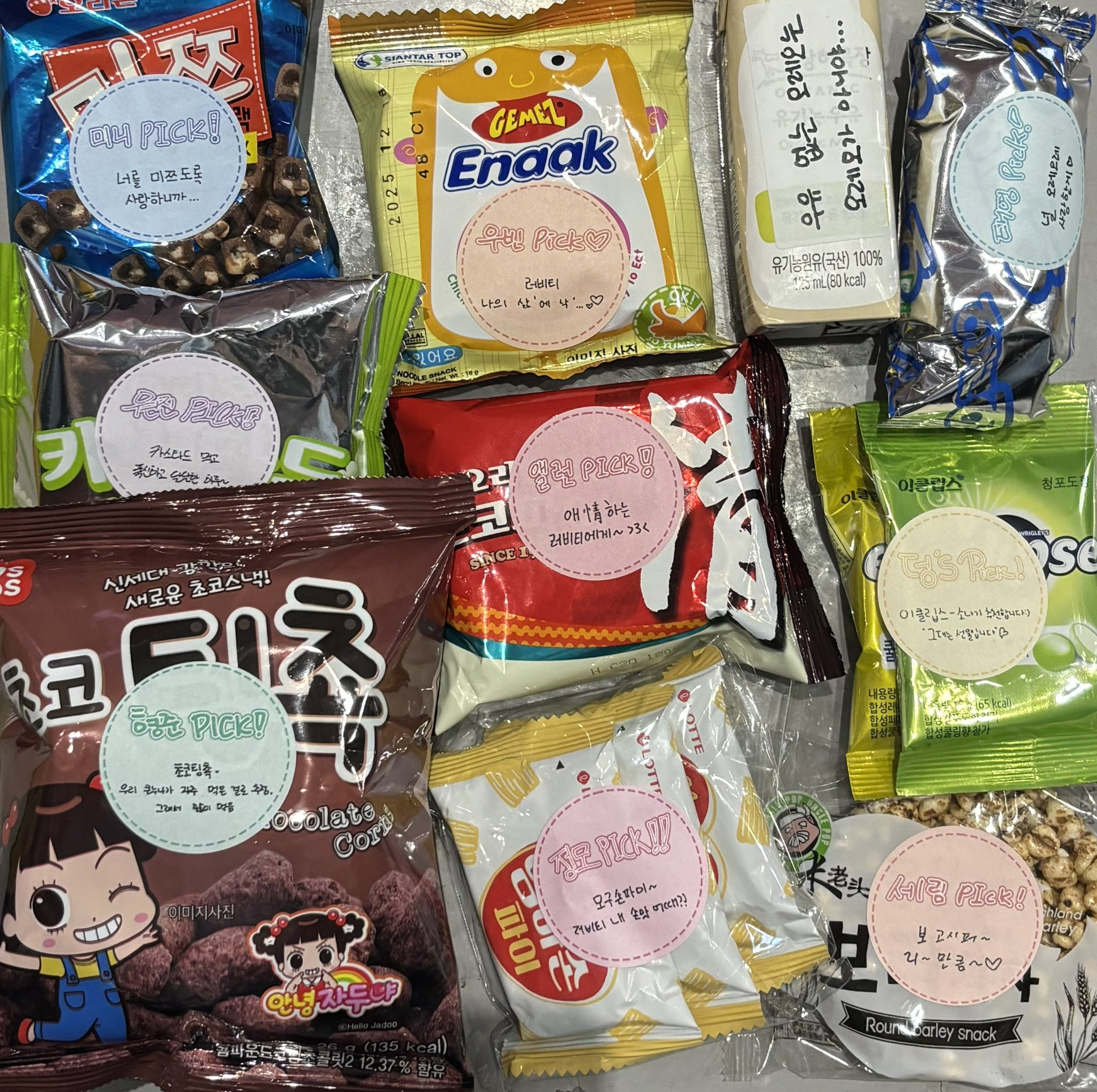 정말 대박인 요즘 아육대 아이돌 역조공.jpg | 인스티즈