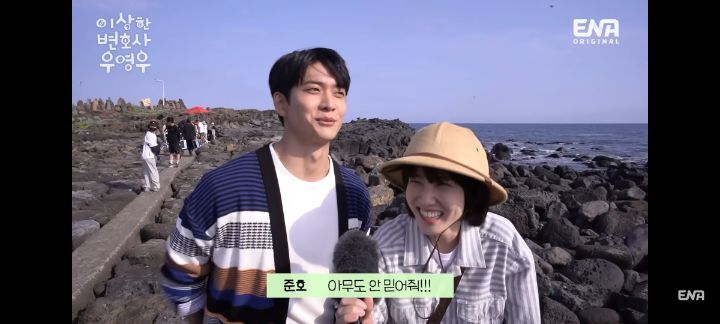 [우영우] 돌고래 목격담 자랑하러 온 박은빈 강태오 | 인스티즈