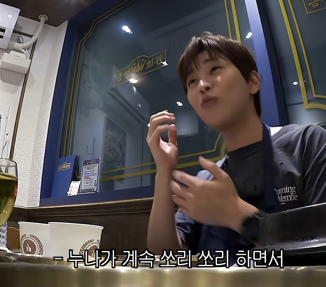 영어가 늘었는데 선생님이 기분 나빠하는 영어만 늘었던 딘딘 | 인스티즈