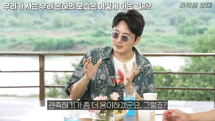 꿀호떡에 우리 은하의 진리가 담겨져 있음 ㅇㅇ 진짜임 | 인스티즈