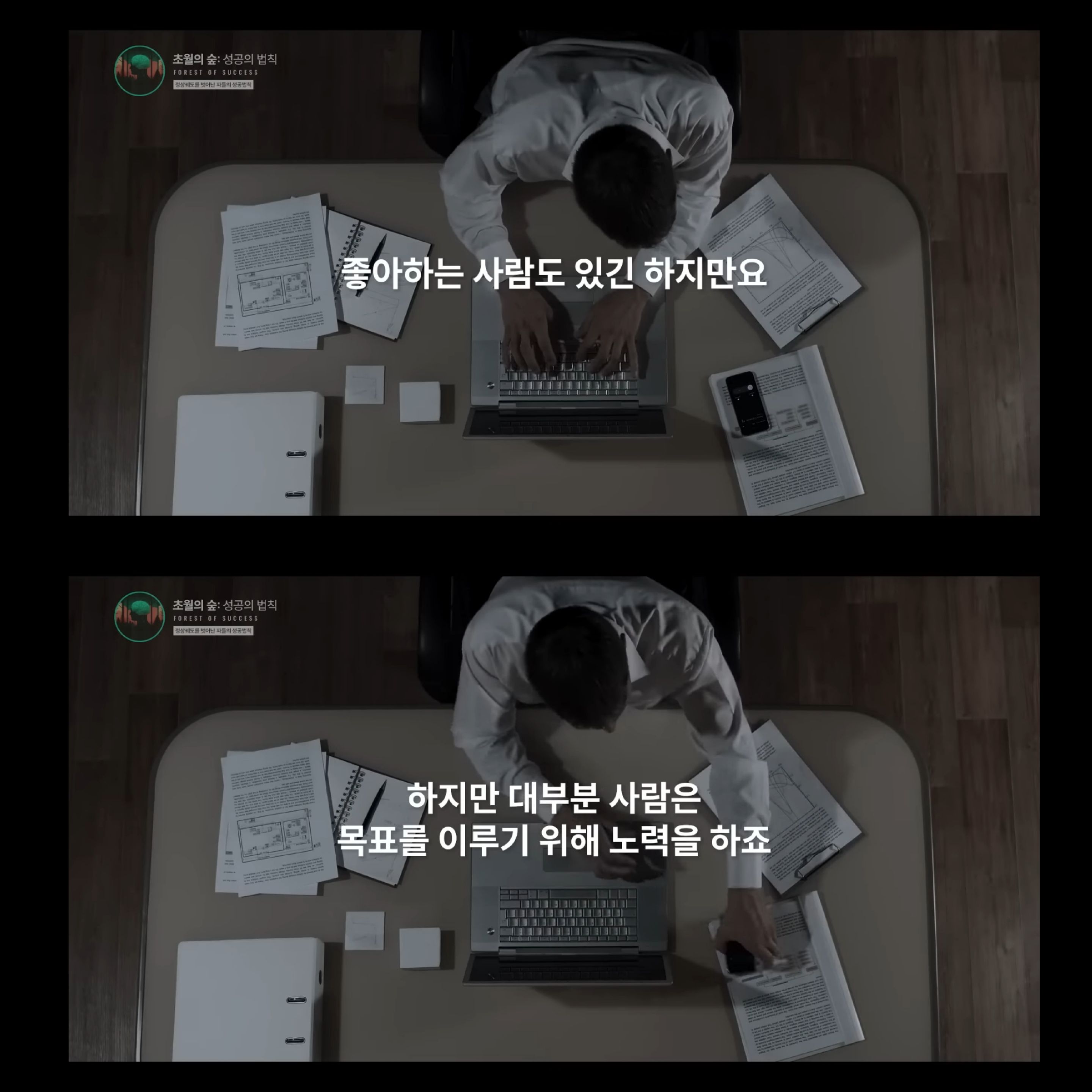 도파민 중독인 내가 도파민을 조절해 원하는 것을 이룰 수 있다고? | 인스티즈