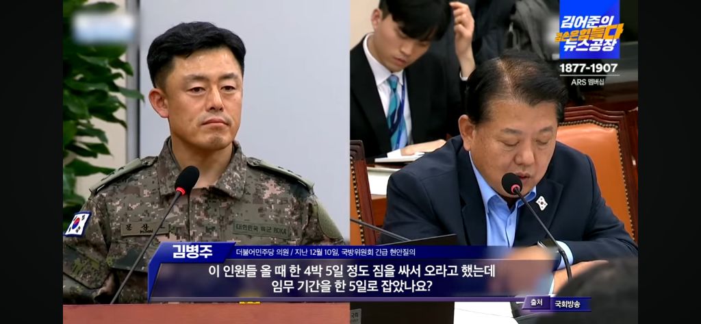 어제 국방위에서 밝혀진 개소름돋는 사실.jpg | 인스티즈
