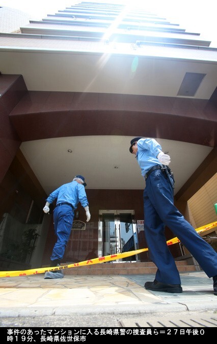 사세보 여고생 살인사건 | 인스티즈