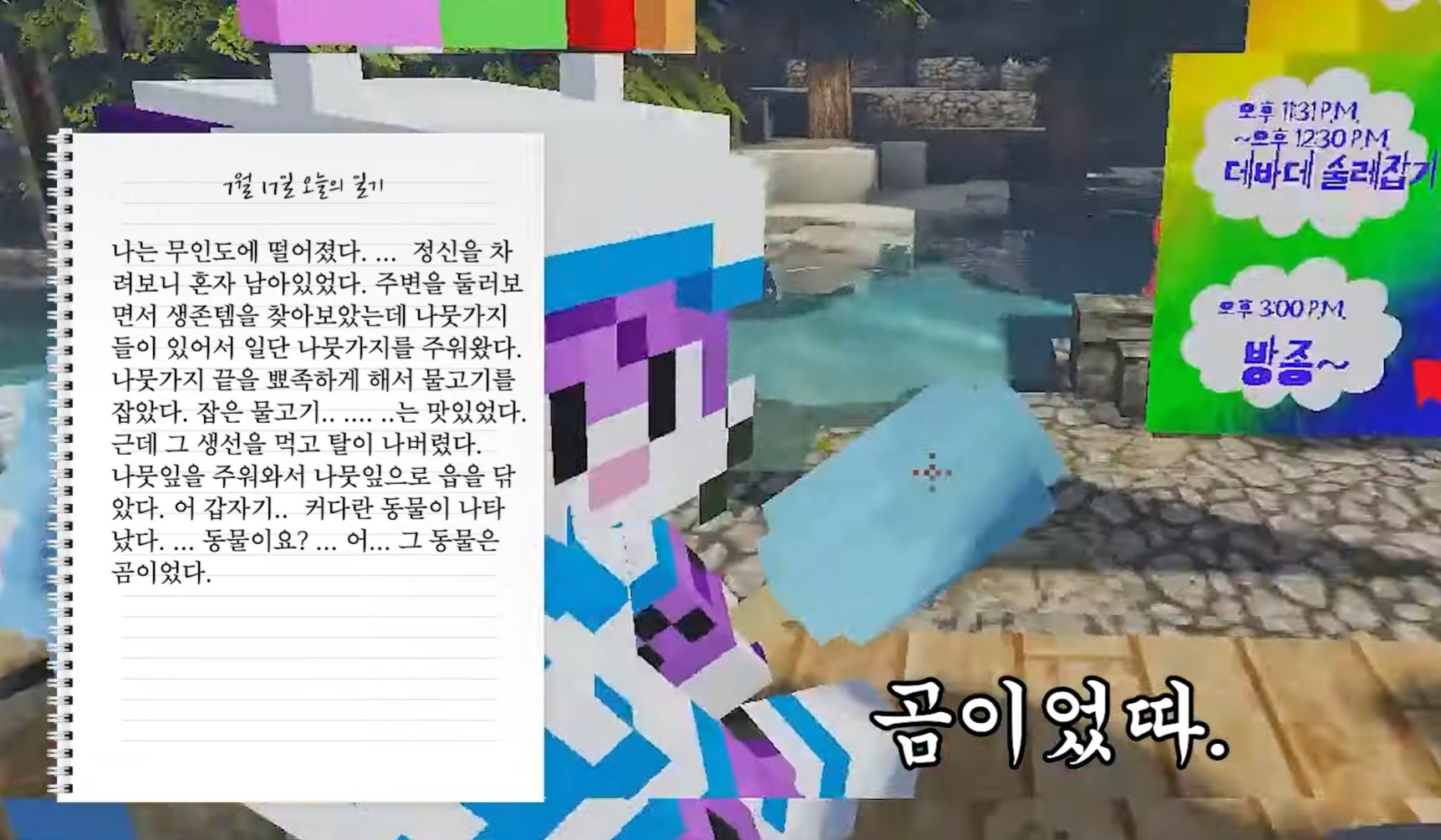 MBTI S들에게 릴레이 소설짓기를 시켜보았다 | 인스티즈