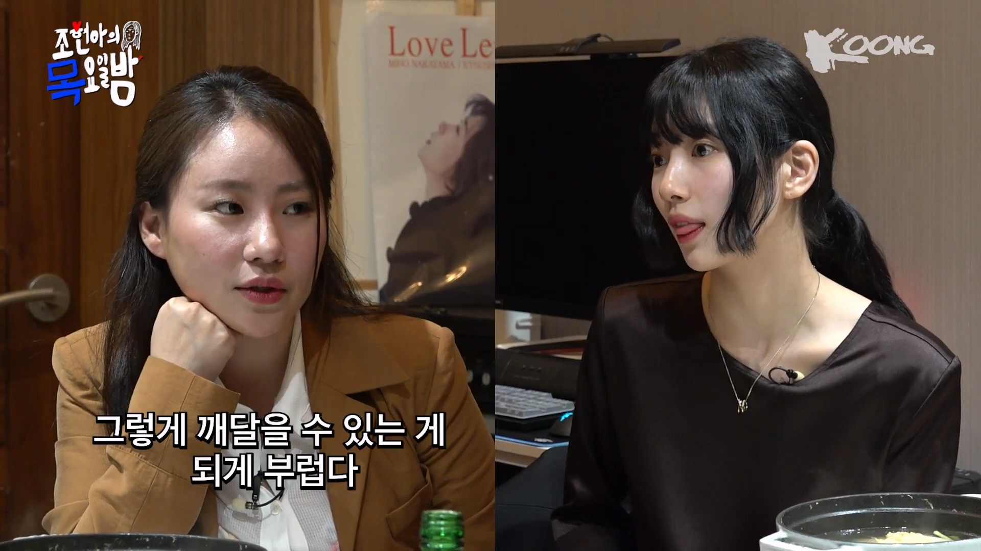  : 수지의 서른은 어떤 모습이야? | 인스티즈
