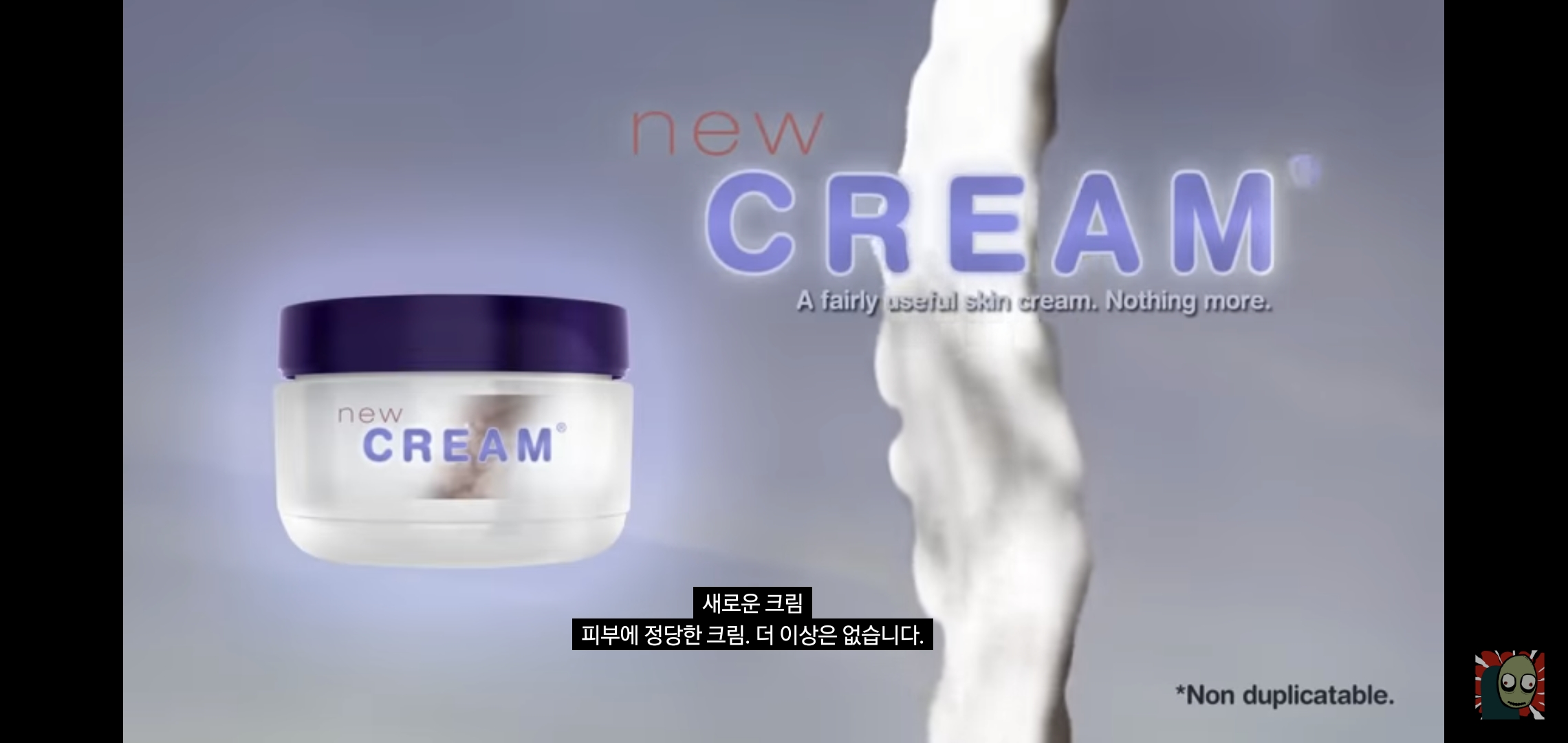 모든 게 고쳐지는 크림이 있는 세상..가 띵한 결말.jpg | 인스티즈