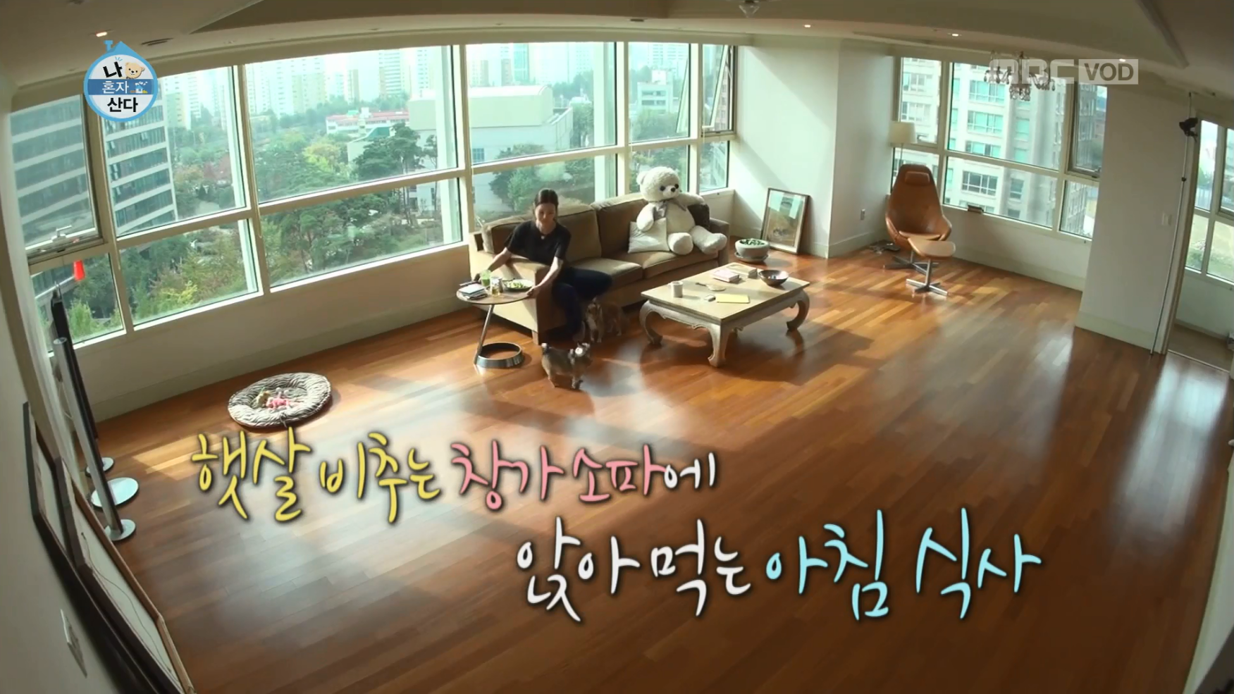 정말 건강하고 부지런하게 갓생 사는 나혼자산다 이소라 편 | 인스티즈