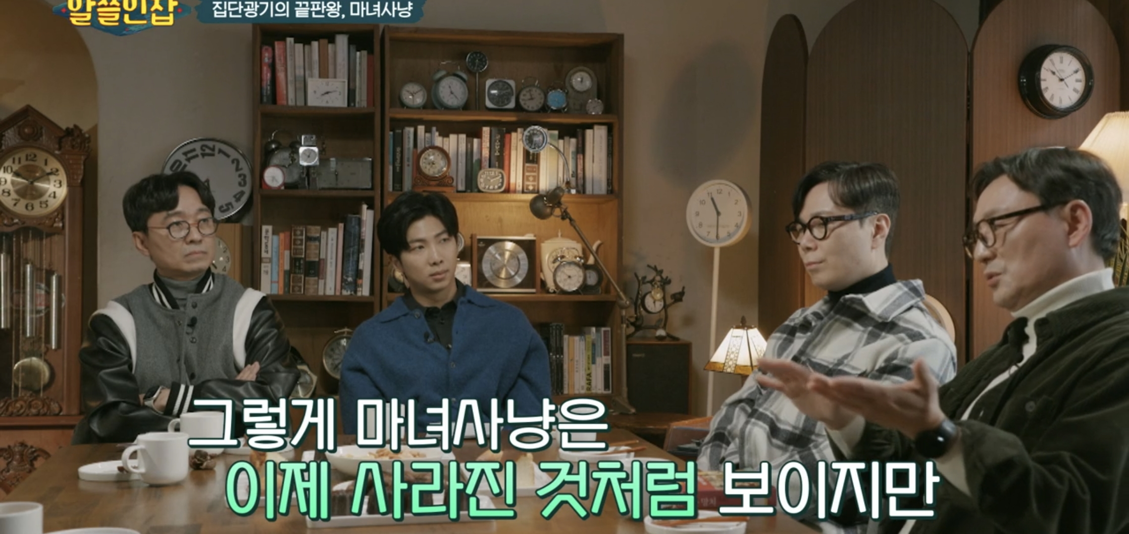 [알쓸인잡] 인터넷을 하다가 드는 정의감을 조심해라.jpg | 인스티즈