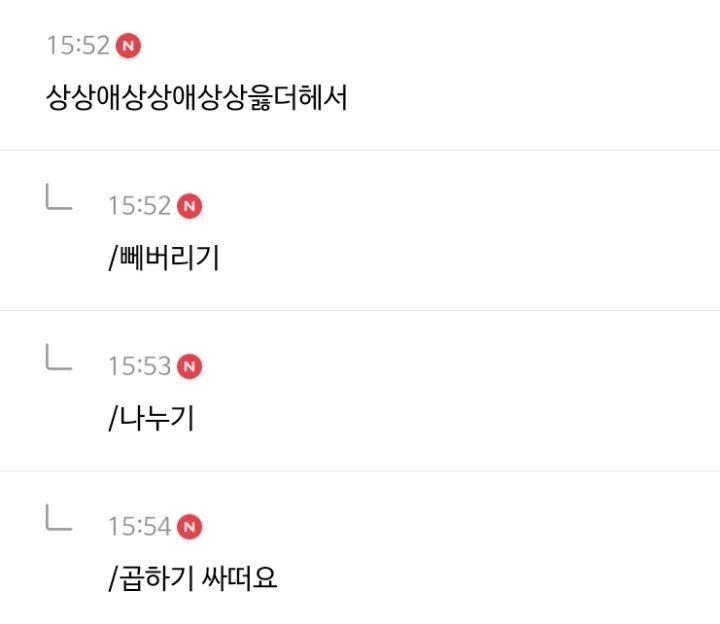 우울해질 때 최고의 힐링은 죠캎이라고 생각하는 달글 | 인스티즈