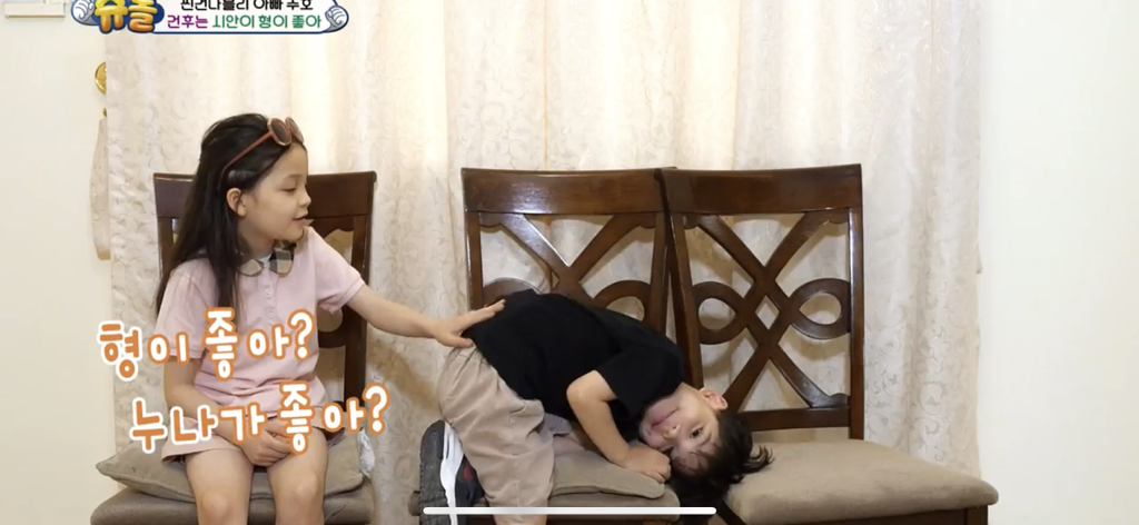 [슈돌] 물에 빠지고 시안이 형한테 안아달라하는 건후 (feat.동생이 어려운 막내시안) | 인스티즈