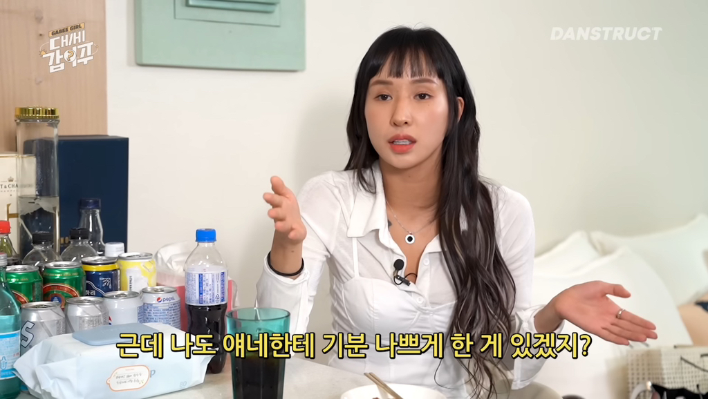 서운한게 있어도 말하지 않는다는 라치카 (가비, 리안, 시미즈) | 인스티즈