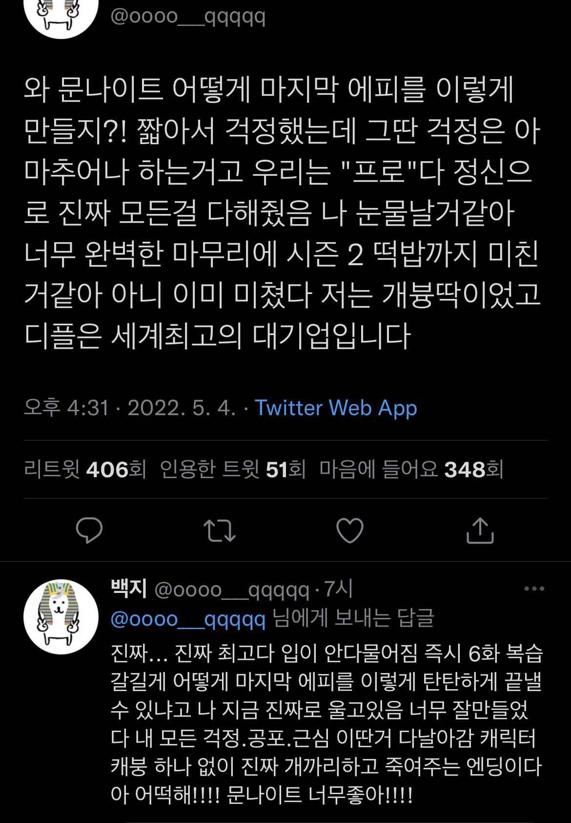[마블] 용두용미로 끝난 드라마 문나이트 🌙 | 인스티즈