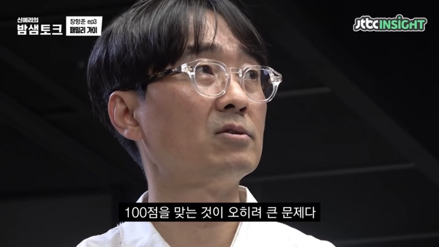 미래를 걱정하는 딸에게 장항준이 한 말 | 인스티즈