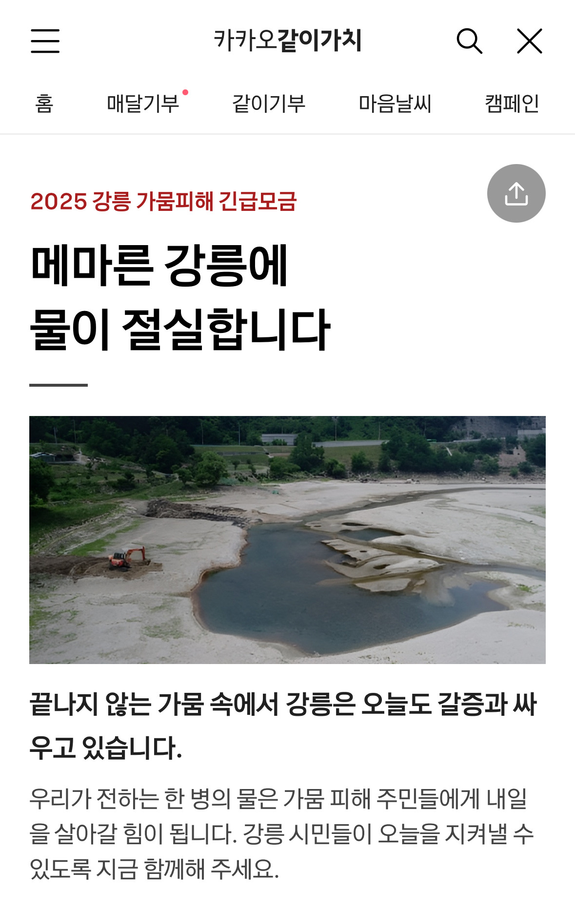 댓글만 쓰고 1,000원 벌기 (진짜임) | 인스티즈