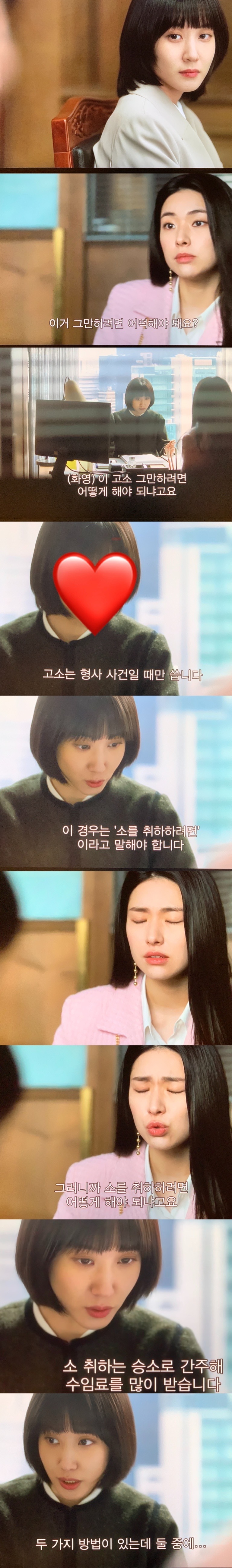 재벌집 아들이랑 정략결혼 하게 됐는데 결혼식 행진하다가 드레스가 벗겨져 문신 들켜서 파혼당했어요.. 근데 울갭이 소송 걸었어요... | 인스티즈