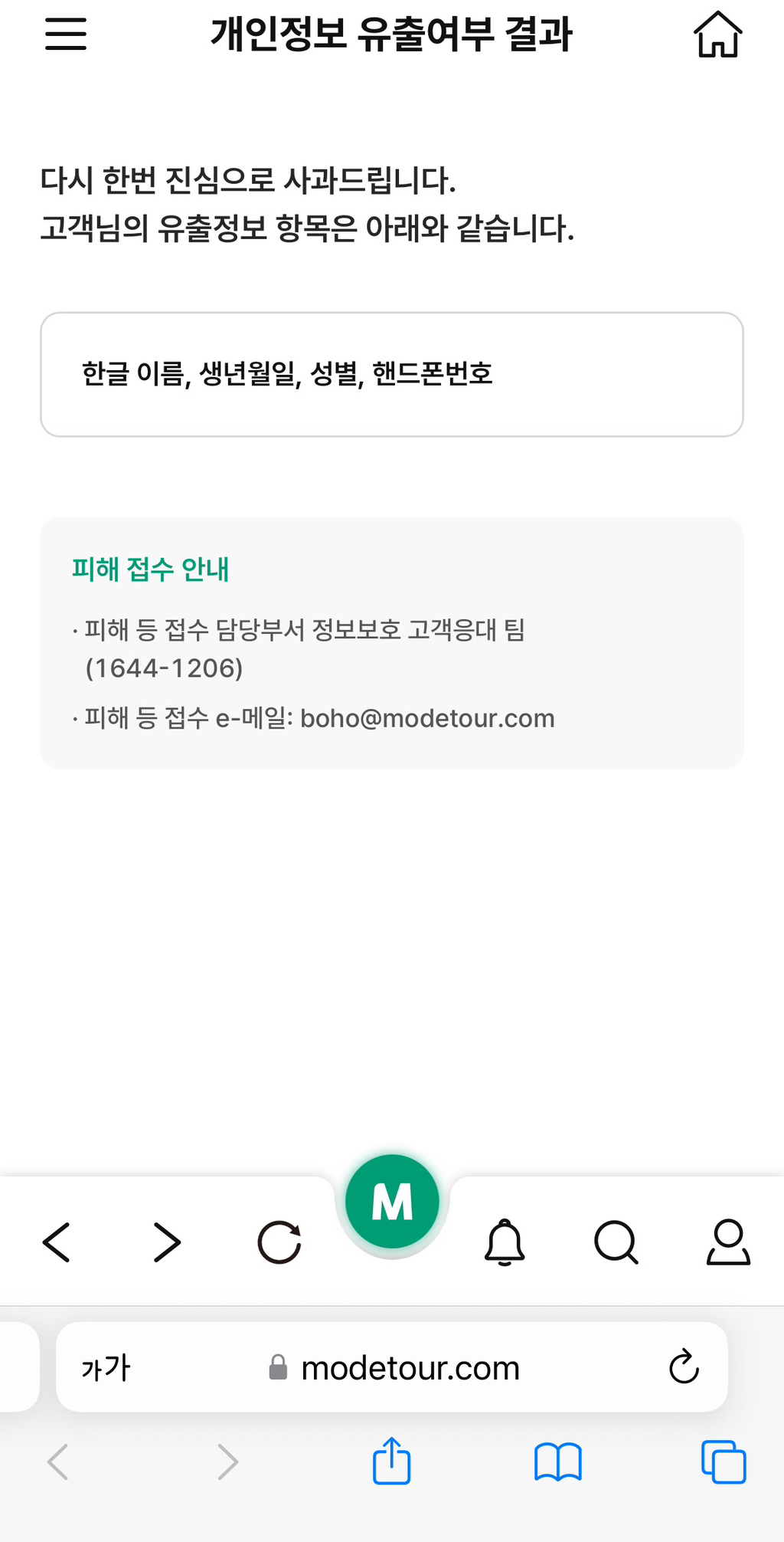 투어네트워크 이미지