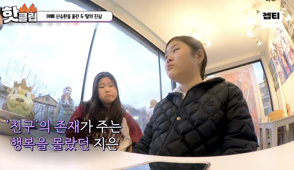 할아버지 장례식장에서 딸들이 느낀 점들 | 인스티즈