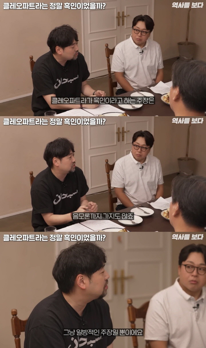 찐 이집트 역사학자가 본 클레오파트라 흑인설 | 인스티즈