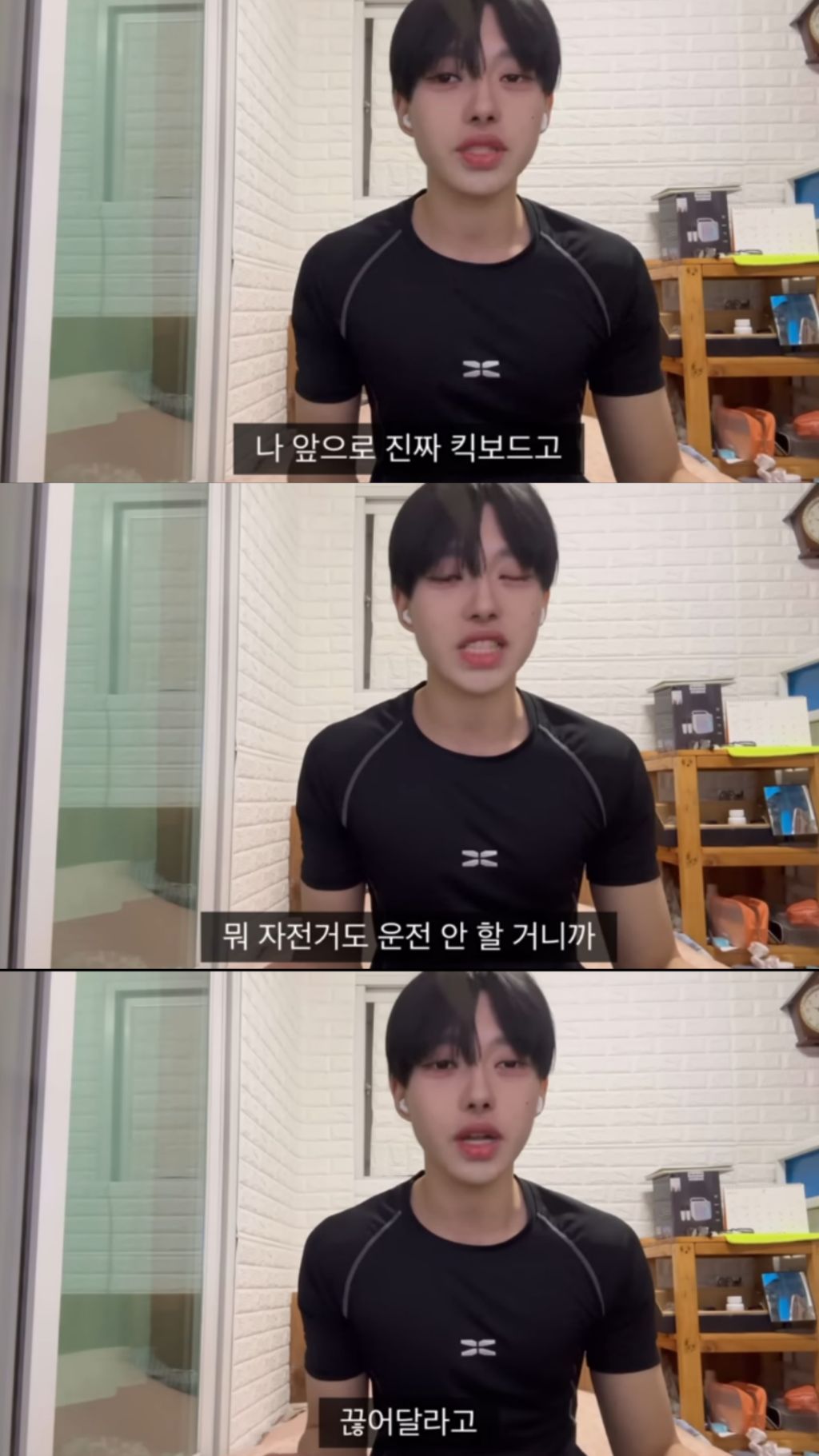 면허따려다 개긁힌썰 | 인스티즈