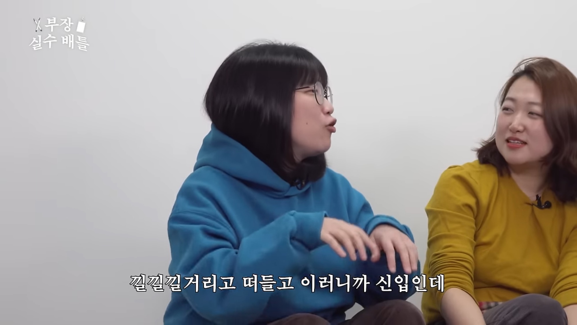 어엿한 차장이된 그의 신입시절.. 종이컵 전화기 사건.. | 인스티즈