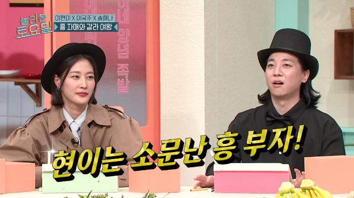 [놀토] 놀토 회식 참석해 태연 앞에서 소녀시대 춤 메들리 하고 갔다는 이현이 | 인스티즈