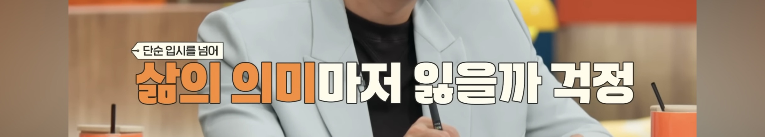 의대 가고싶어 하는 아들 vs 안가길 바라는 부모님 | 인스티즈