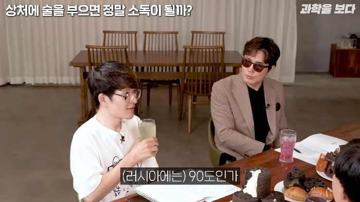 영화에서 보는 것 처럼 상처에 술을 부으면 소독이 되나요? | 인스티즈