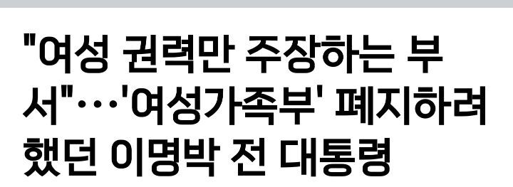 이명박근혜때 지어진 집들은 걸러야 하는 이유.twt | 인스티즈