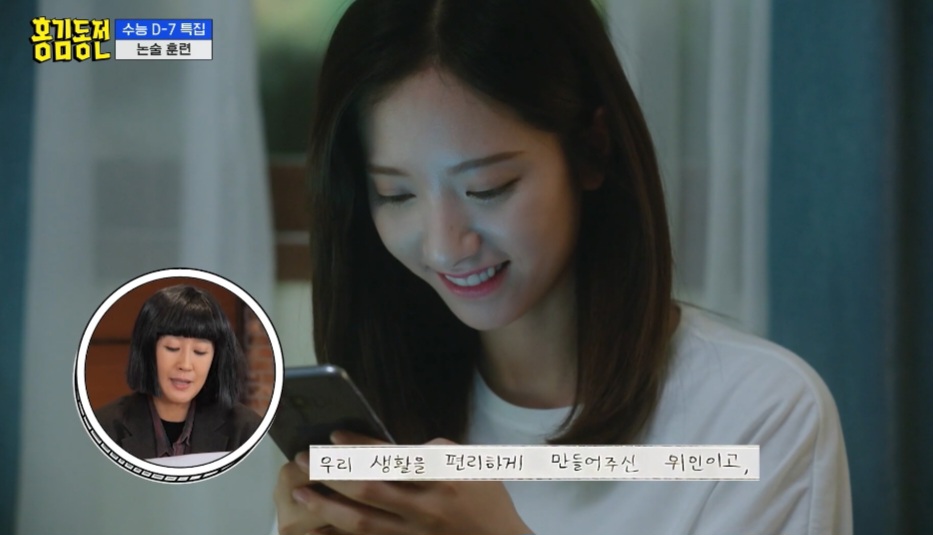 [홍김동전논술훈련] 홍김동전 시청률 책임, 누구에게 있는가? (스압) | 인스티즈
