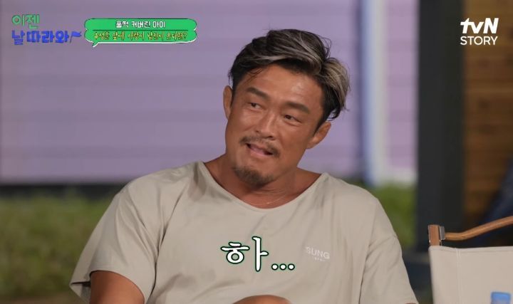 사랑이가 데리고 온 남자친구가 마음에 안 든다면? | 인스티즈